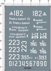 1/72 WWII Russia T-85 T-34 UdSSR Soviet Tank Markings Water Slide Decal White - Bild 1 von 1