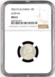 Year 3 1914 China 10 Cents, NGC MS 61, L&M-66, KM-Y-326 - Picture 1 of 3