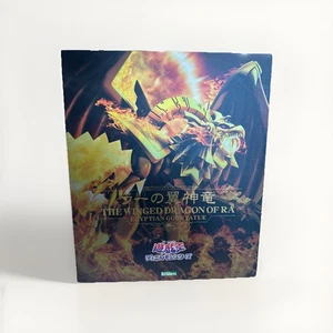 Yu-Gi-Oh! The Winged Dragon of Ra Kotobukiya Statue SEALED - Picture 1 of 7