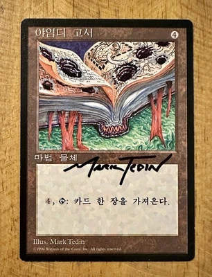 MTG Magic JAYEMDAE TOME Fourth Edition FBB KOREAN Signed & Altered by Mark Tedin - Image 1 of 2