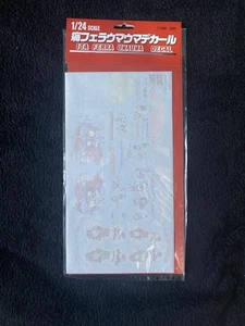Fujimi Ita Ferra Umauma Decals for Ferrari F430 Spider (11198-2000) - Afbeelding 1 van 2