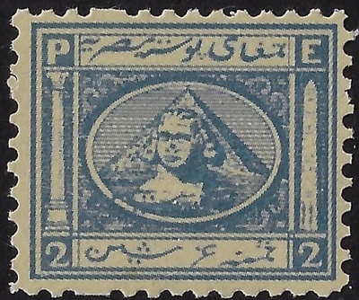 Egypt Panasson issue 1867 FORGERY of 2 pi pale blue. . Ex Sorani (a7162b - Image 1 of 3