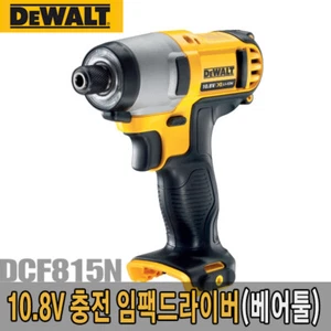 [Nuevo] DeWalt / DCF815N / Atornillador de impacto de carga, solo cuerpo, 10.8V, 2450rpm, 107Nm - Imagen 1 de 1