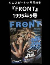 FRONT 1995 Issue 5 Hip Hop Crossbeat November Issue Special Edition  #YNFH9R