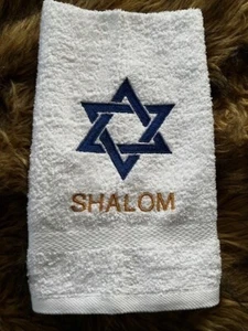 Rosch Haschana Jom Kippur Schalom bestickt Urlaub Küche Handtuch - Bild 1 von 1