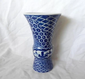 Jarrón chino vintage GU FORM de cerámica azul y blanco 9,5" - Imagen 1 de 9