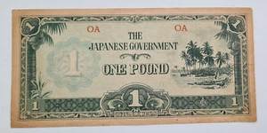 Japanische Regierung Pfund 1942 Banknote - Bild 1 von 2