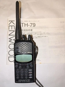 KENWOOD TH-79 - Picture 1 of 9