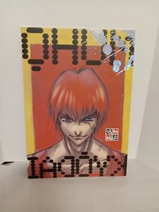 Muho Kyodai Grafik illustriert Anamie Softcover Poster reifes Publikum Buch - Bild 1 von 3