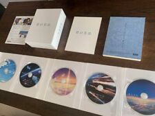Your Name Kimi no Na wa Collector's Edition Blu-ray First production limited