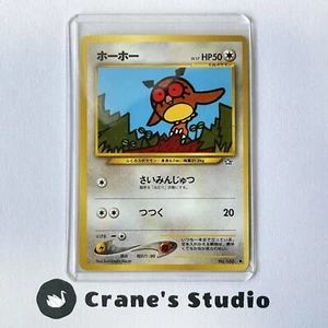 Pokemon Card Hoothoot No. 163 Old Back Non-Holo Nintendo Japanese - Picture 1 of 10