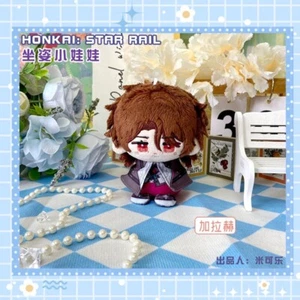 12cm Honkai: Star Rail Gallagher Plush Doll Anime Cotton Plushie Keychain Toys - Picture 1 of 1