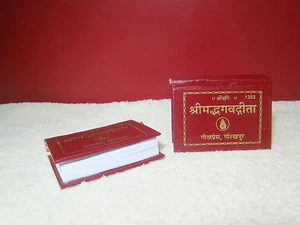 Geeta Gita Press 2x Miniature Pocket Shrimad Bhagavad Hindu Two Holy Book FreeSh - Picture 1 of 5
