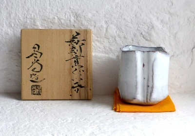 Taza de sake Kaneta Masanao Kurinuki Guinomi - Hagi Foto 1 de 4