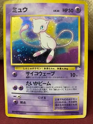 Pokemon Mew Mystery of the Fossils Holo japanese (US Seller) - Image 1 of 2