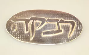 VINTAGE STERLINGSILBER GROSSE OVALE NAMENSNADEL 2 5/8 ZOLL MIT "REBECCA" IN HEBRÄISCH - Bild 1 von 5