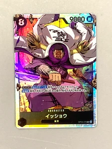 Issho - OP03-078 SR - Juego de cartas de una pieza Holo japonés - Imagen 1 de 2