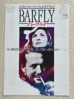 Barfly Barbet Schroeder Mickey Rourke Faye Dunaway 1988 Movie Flyer Japan