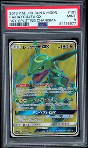 RAYQUAZA GX 101/096 PSA 9 POKEMON SKY-SPLITTING CHARISMA FULL ART SR JAPANESE - Picture 1 of 2