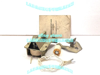 Solenoide de bloqueo de maletero 1977 URSS LADA 2101 21011 CCCP RARO DE COLECCIÓN Foto 1 de 4