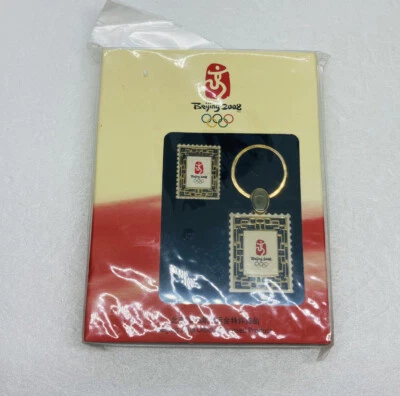 Rare Beijing 2008 Olympic Official Pin And Jade Keychain Sealed Panda Enameled 6 - Image 1 of 4