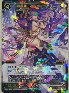 Wixoss Bk Wixoss WX07-023 SR Milky Way Trading Card NM - Picture 1 of 2