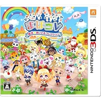 Mahokore: Maho Idol Collection Nintendo 3DS NTSC-J CIB Digital Manual - Image 1 of 4