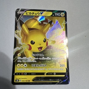 Pikachu V 045/184 S8b: Vmax Climax Holo (Japanese) NM - Picture 1 of 6