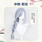 Shenhe Birthday Blue Wig New Cosplay Genshin Impact Women Girl Anime Costume 1Pc