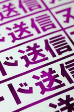 SEND NUDES JAPANESE [MINI PAIR] - JDM STICKER - PURPLE CHROME