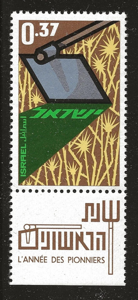 Israel Scott #245, Tab Single 1963 Complete Set FVF MNH - Image 1 of 1