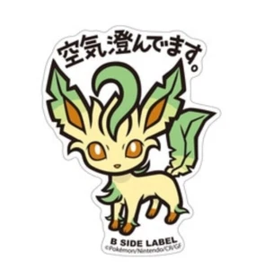 Pokémon Aufkleber B-SEITENETIKETT Leafeon #470 Pokemon Center H7,7×W6 cm JAPAN KOSTENLOSER VERSAND - Bild 1 von 3