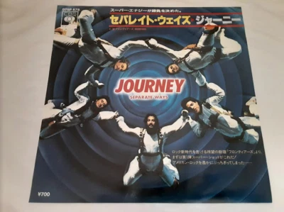 Journey Separate Ways  7" Japan 07SP 678 Play Tested NM- - Image 1 of 4