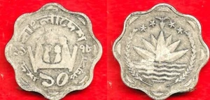 BANGLADESH . 10 POISHA 1983 . SUPERBE - Picture 1 of 1