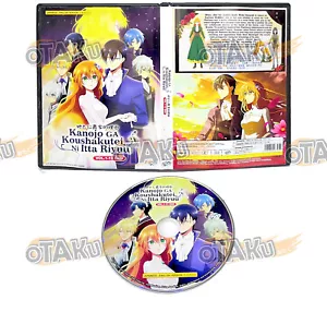 KANOJO GA KOUSHAKUTEI NI ITTA RIYUU - ANIME DVD (12 EPS) (ENG DUB) SHIP FROM UK - Picture 1 of 7