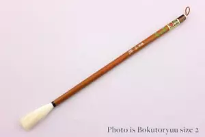 PINCEL DE CALIGRAFÍA KUBOTA-GO KUMANOFUDE BOKUTORYUU TALLA 1 JAPÓN - Imagen 1 de 8