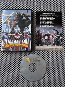 Ultraman Gaia: The Battle in Hyperspace (DVD, 1999) w/ Insert Page - Picture 1 of 4