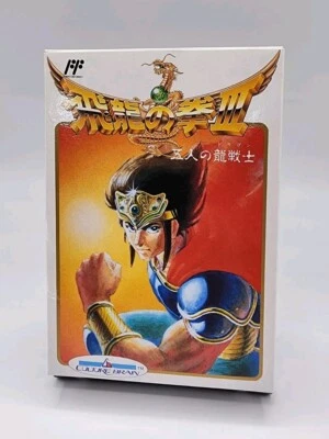 Hiryuu no Ken III 3 Flying Warriors Famicom FC NES Japan Import US Seller New  - Image 1 of 4