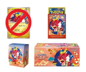 Pokemon Center Hiroshima Special Box Display/Accessories (Deckbox Sleeves & Box) - Picture 1 of 1