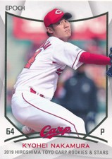 2019 EPOCH Hiroshima Carp Rookies & Stars: Kyohei Nakamura