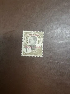 Stamps Yunnan Fou Scott #34 h - Picture 1 of 1