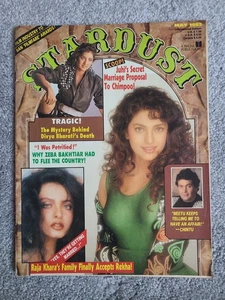 Stardust May 1993 Magazine - Juhi Chawla Divya Bharti Rekha Rishi Kapoor - Imagen 1 de 2