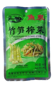 Brotes de bambú y col mostaza incrustados 80g guarnición encurtida verduras tiempo de pan - Imagen 1 de 2