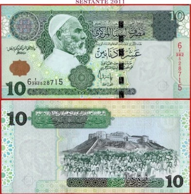 LIBYA 10 DINARS nd 2004 P 70b AUNC free shipping from 100$ - Image 1 of 3