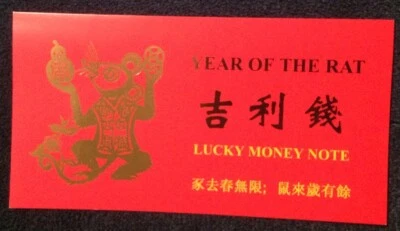 2008  Lucky Money Year of the Rat # C88882626A 發發發發易順易順 *大吉利錢 BEP - Image 1 of 4