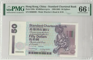 1998 Hong Kong SCB $50 Prefix R PMG 66 Gem-Uncirculated **99 - Picture 1 of 2