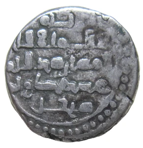 ISLAMIC, GHAZNAVID. SILVER DIRHAM. BAHRAM SHAH, AH 511-547, 1117-1152 AD. - Picture 1 of 3