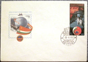 1979 Stamped Soviet letter cover INTERNATIONAL SPACE FLIGHTS  - Picture 1 of 2