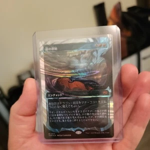 MTG Dracogenesis 0412 Showcase Halo Foil JP - Tarkir: Dragonstorm - Pack Pull - Picture 1 of 2