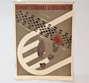 1968 Poster - original vintage Soviet - design art factory safety hazard work - Picture 1 of 7